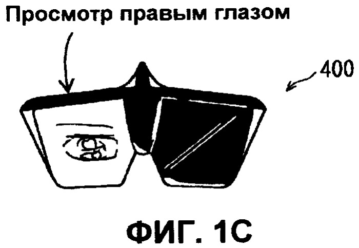 Носитель записи, устройство воспроизведения и интегральная схема (патент 2525750)