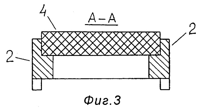Массажер-11 (патент 2269331)