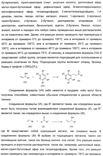 Кристаллическая форма (r)-6-циклопентил-6-(2-(2,6-диэтилпиридин-4-ил)этил)-3-((5,7-диметил-[1,2,4]триазоло[1,5-a]пиримидин-2-ил)метил)-4-гидрокси-5,6-дигидропиран-2-она, ее применение и фармацевтическая композиция, содержащая ее (патент 2401268)