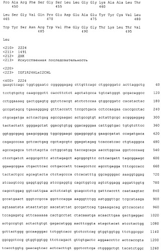 Pscaxcd3, cd19xcd3, c-metxcd3, эндосиалинxcd3, epcamxcd3, igf-1rxcd3 или fap-альфаxcd3 биспецифическое одноцепочечное антитело с межвидовой специфичностью (патент 2547600)