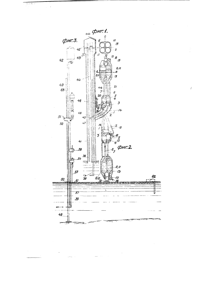 Прибор для измерения разности горизонтов воды, скоростей течения и уклонов (патент 1760)