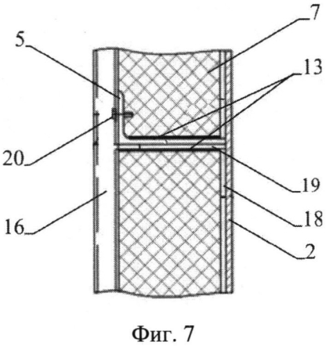 Способ тепловой изоляции резервуаров (патент 2553013)