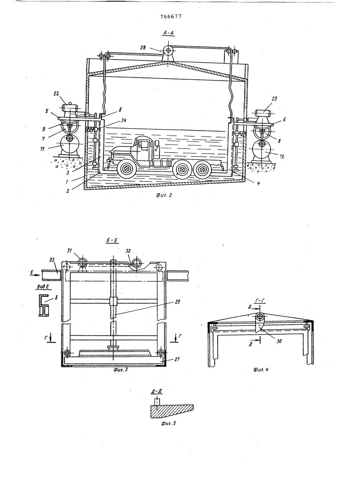 Установка для вибрационной очистки изделий (патент 766677)