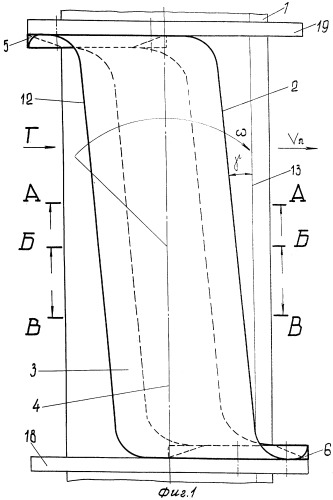 Почвообрабатывающая фреза (патент 2294072)