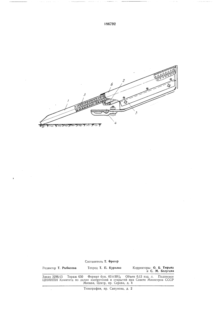 Телескопический стеблеподъемник (патент 186792)