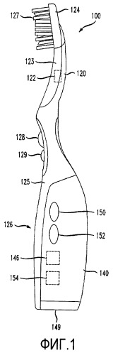 Интерактивная музыкальная зубная щетка (патент 2431437)