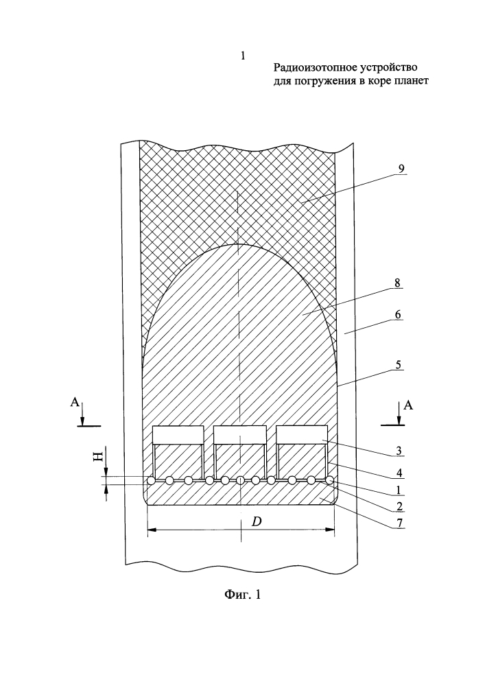 Радиоизотопное устройство для погружения в геологические формации земной коры. (патент 2601288)