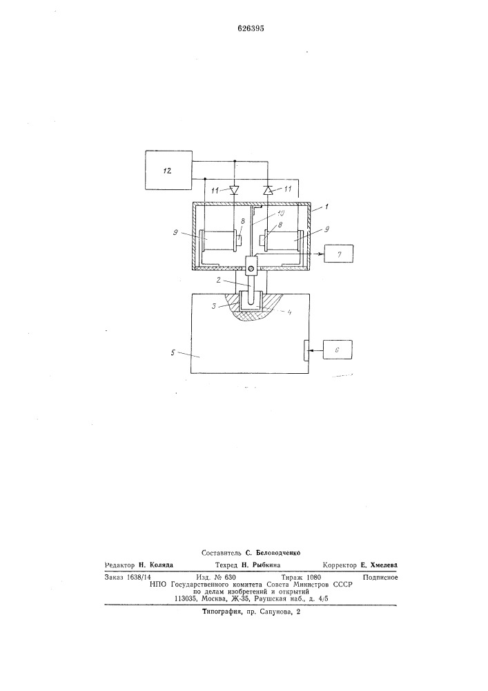 Осмометр (патент 626395)