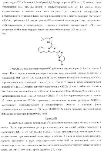 Новые соединения - стимуляторы секреции гормона роста (патент 2382042)