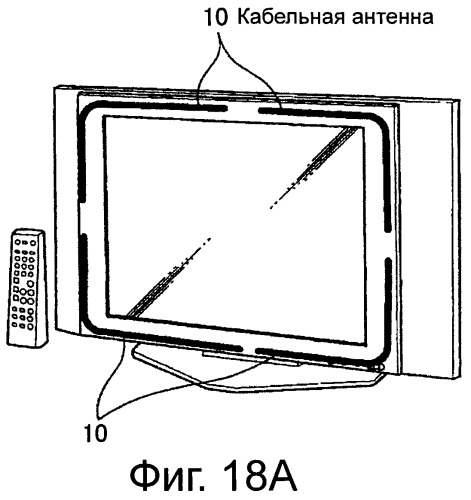 Антенна (патент 2493639)