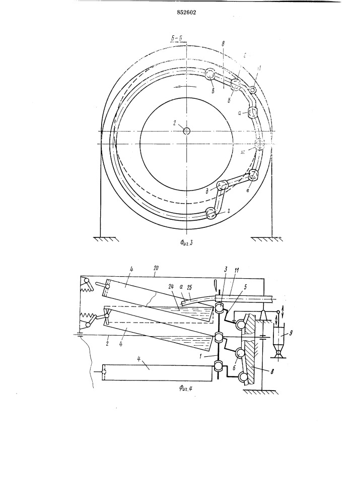 Устройство для транспортировкиэкструдируемых полимерных труб (патент 852602)
