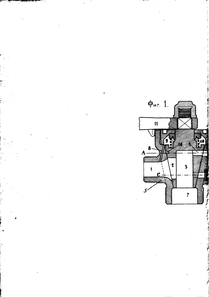 Кран машиниста для автоматических тормозов с сжатым воздухом (патент 194)