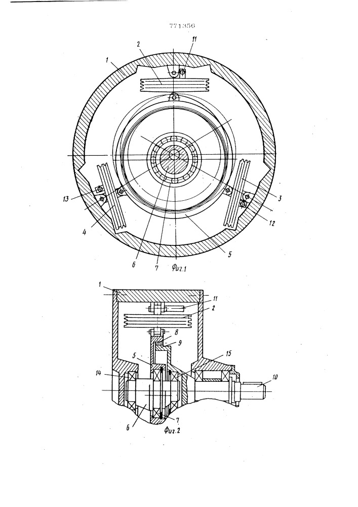 Гидромашина (патент 771356)