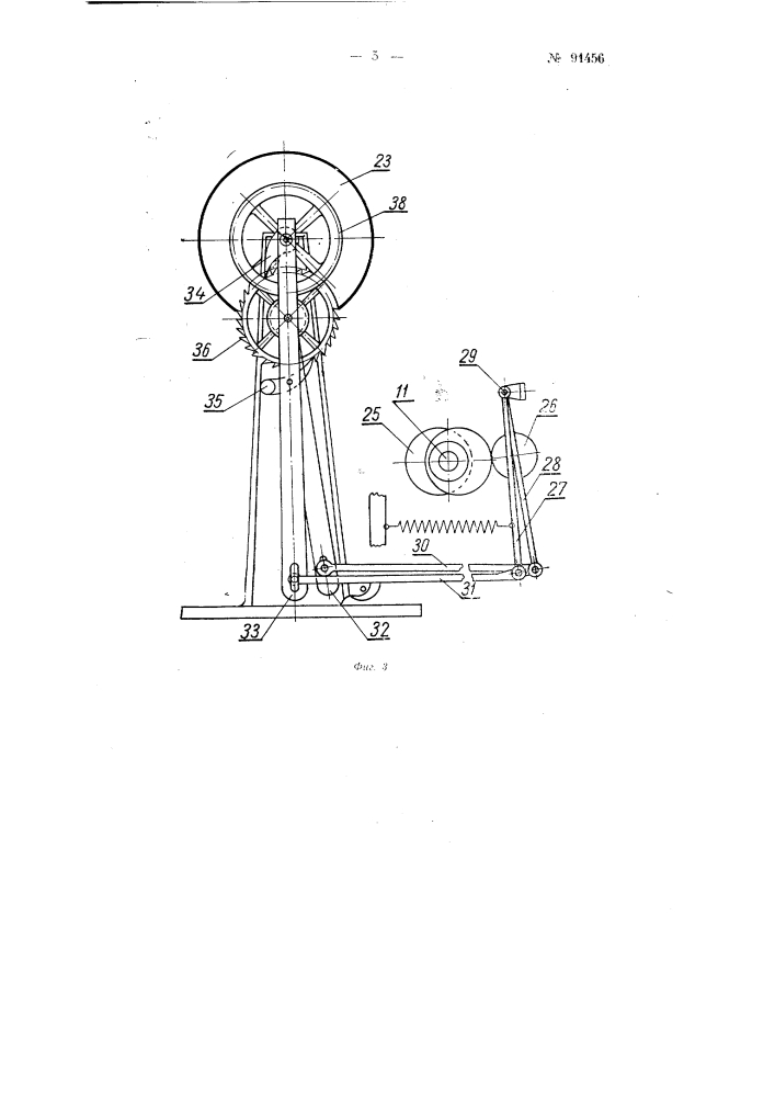 Ткацкий станок тяжелого типа для выработки плотных широких тканей (патент 91456)