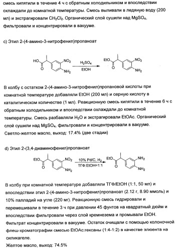 Новые лиганды ванилоидных рецепторов и их применение для изготовления лекарственных средств (патент 2498982)