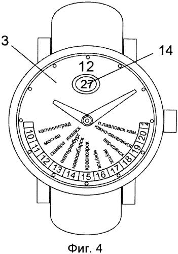 Часы с индикацией времени в часовых зонах россии (варианты) и способ осуществления одновременной индикации времени во всех часовых зонах россии (патент 2568337)