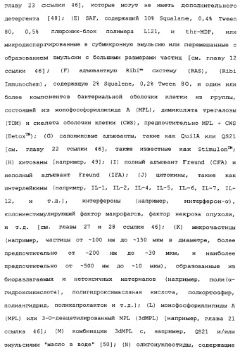 Модифицированные сахариды, имеющие улучшенную стабильность в воде (патент 2338753)