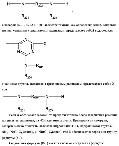 Концентрированные формы светостабилизаторов на водной основе, полученные по методике гетерофазной полимеризации (патент 2354664)