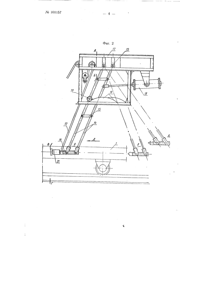 Устройство для присоединения к вакуум-насосу передвижного стола для крепления присосом листового стекла при его шлифовании или полировании (патент 101157)