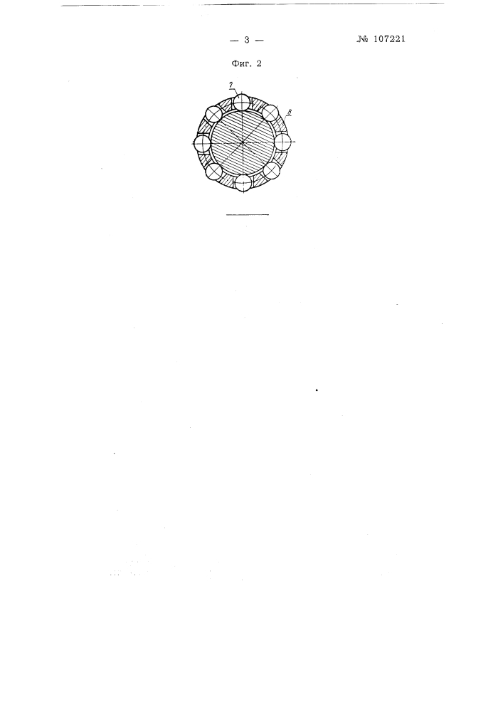 Прибор для контроля диаметра желоба колец шариковых подшипников (патент 107221)