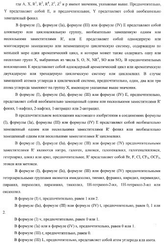 Циклоалкендикарбоновые кислоты как противовоспалительные, иммуномодулирующие и антипролиферативные средства (патент 2367650)