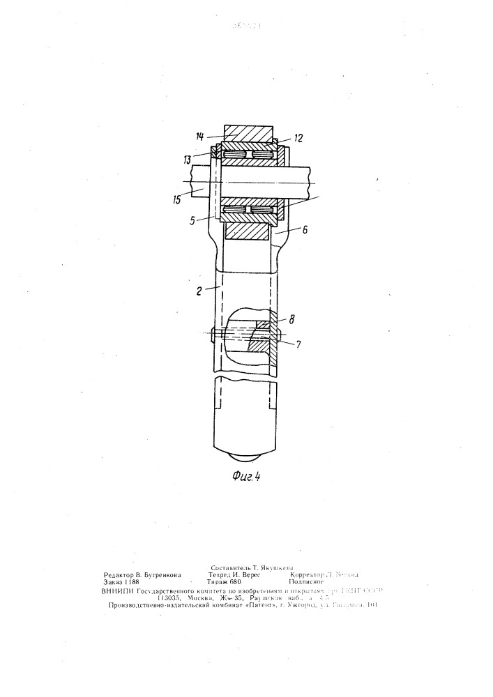 Приспособление для демонтажа и монтажа узлов, содержащих игольчатый подшипник (патент 1565671)