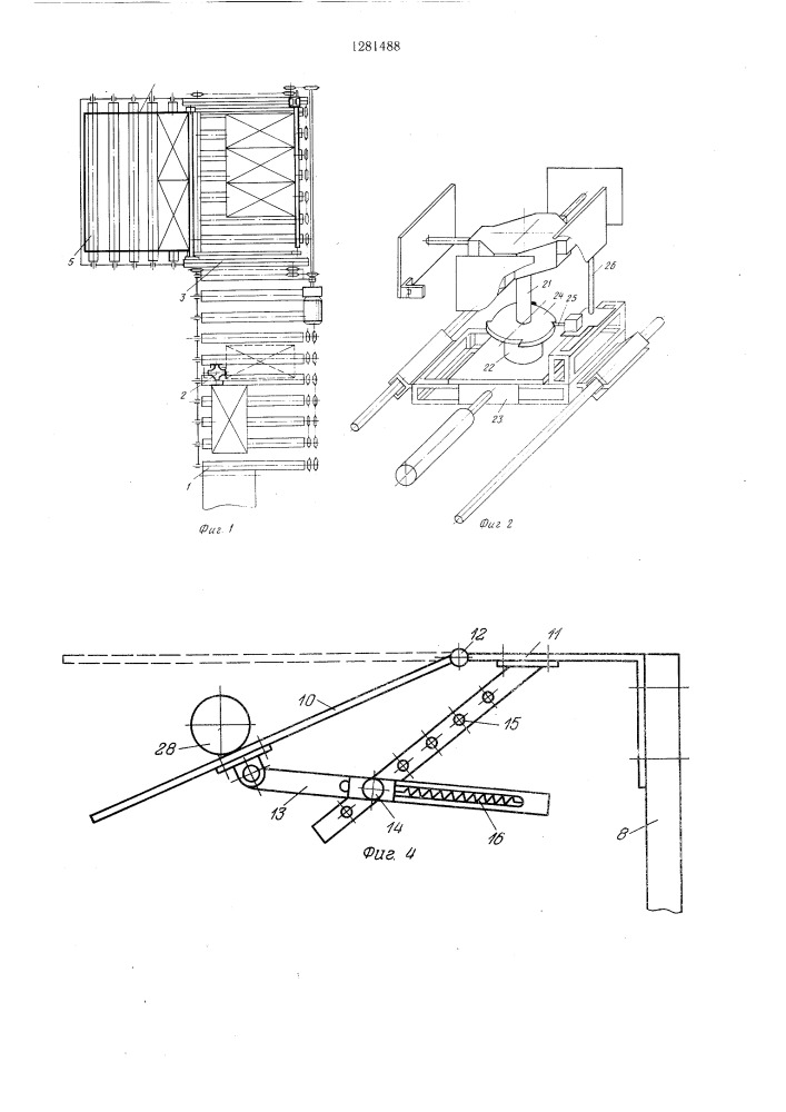 Устройство для ориентирования изделий на конвейере (патент 1281488)