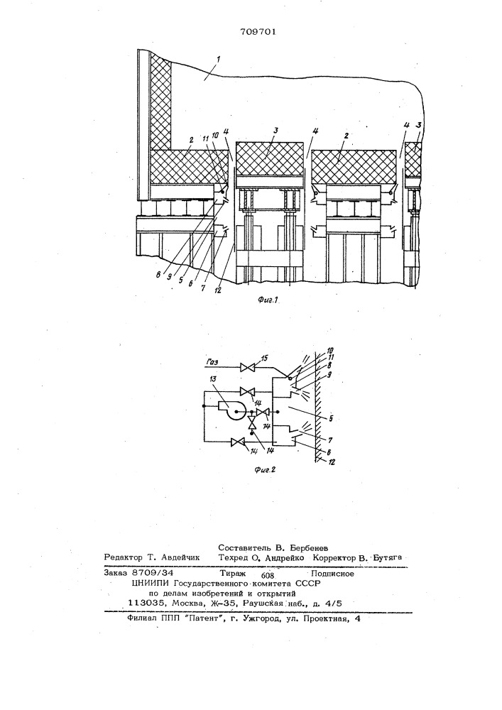 Печь с шагающими балками (патент 709701)