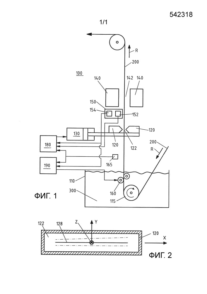Способ и устройство для нанесения покрытия на металлическую полосу (патент 2662276)