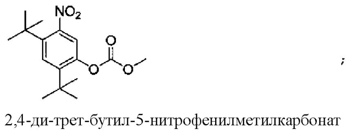 Модуляторы транспортеров атф-связывающей кассеты (патент 2556984)