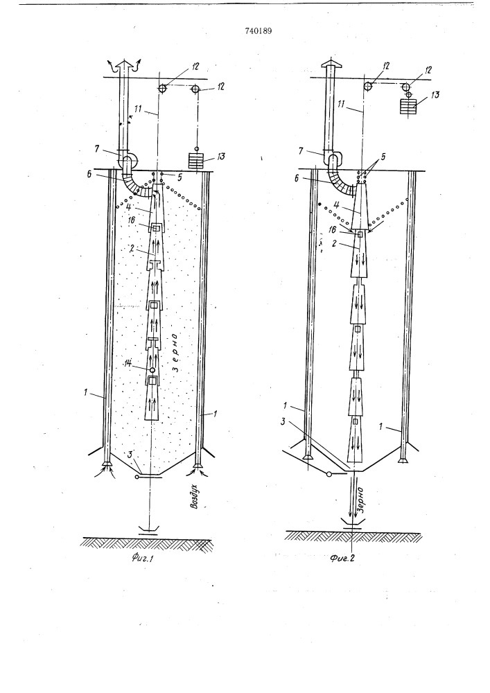Устройство для вентилирования зерна в силосах (патент 740189)