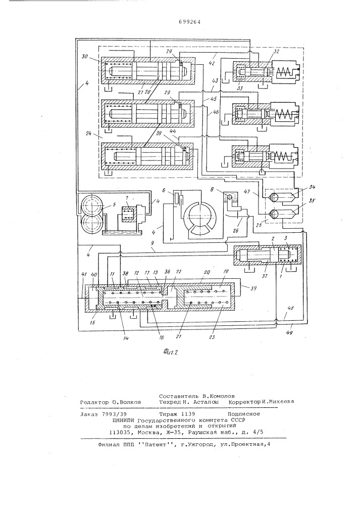 Гидравлическая система управления блокировкой гидротрансформатора (патент 699264)