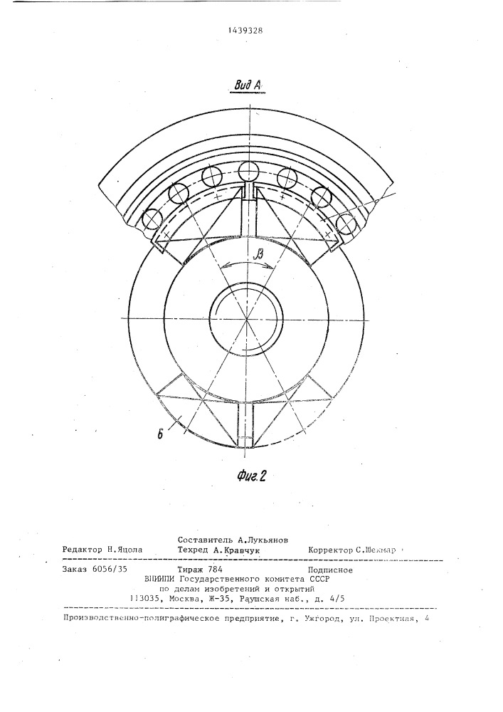 Регулируемый генератор волновой передачи (патент 1439328)