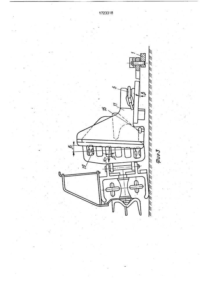 Струговый комплекс (патент 1723318)