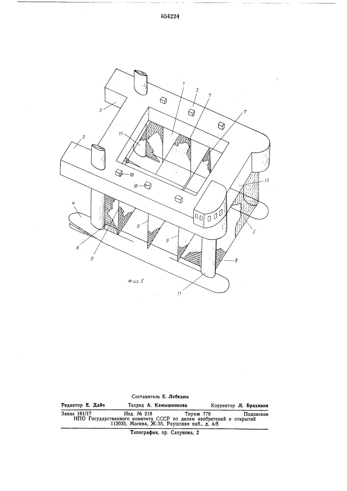 Устройство для отлова водных животных (патент 654224)