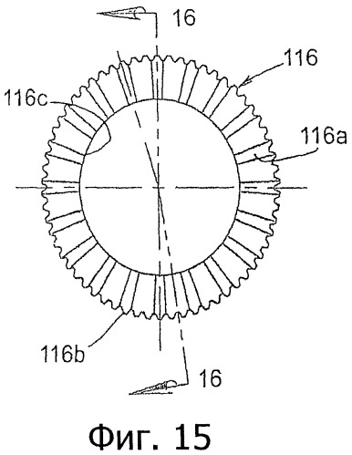 Опорное кольцо дифференциала (патент 2486391)