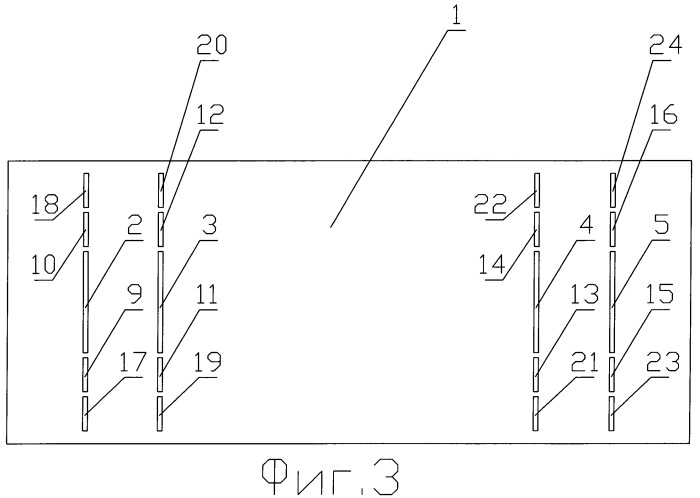 Маркировочный ярлык (патент 2459301)