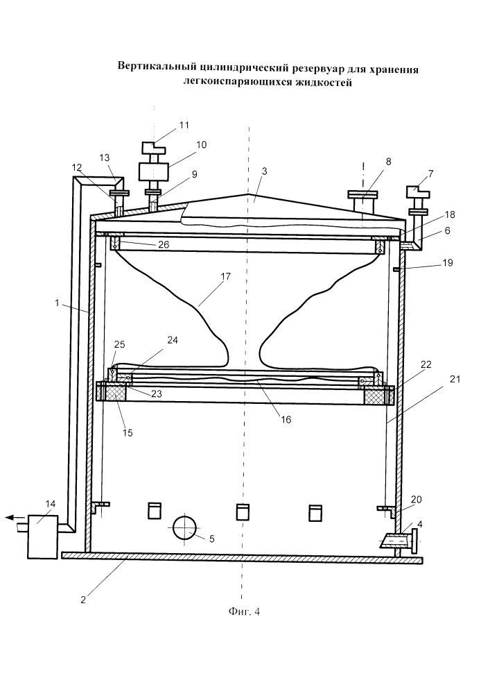 Вертикальный цилиндрический резервуар для хранения легкоиспаряющихся жидкостей (патент 2608039)