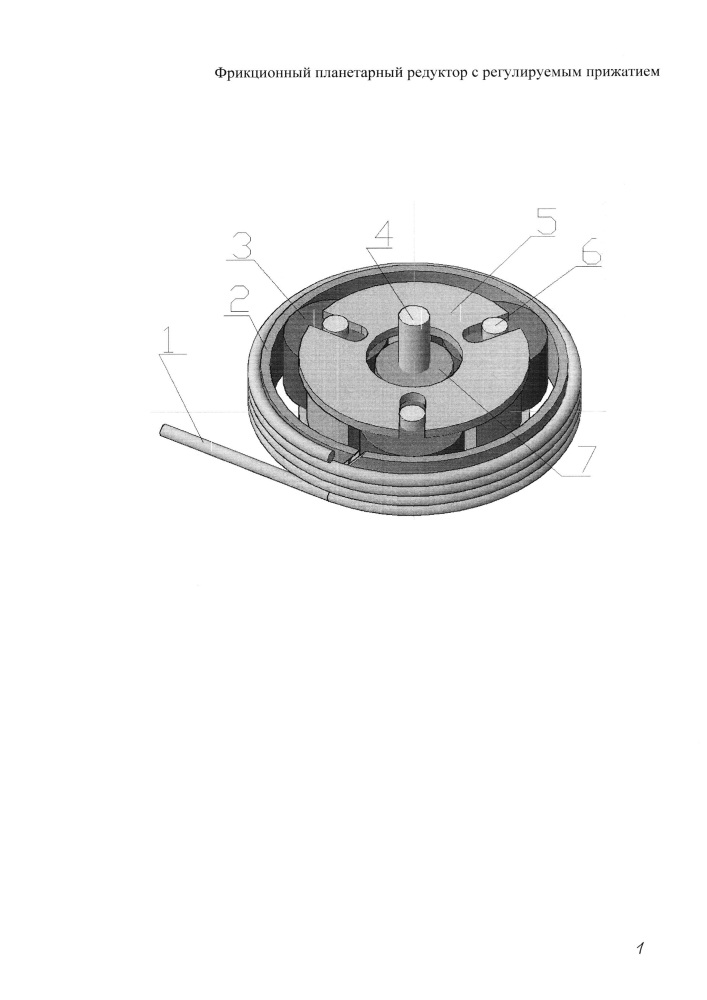 Фрикционный планетарный редуктор с регулируемым прижатием (патент 2617009)