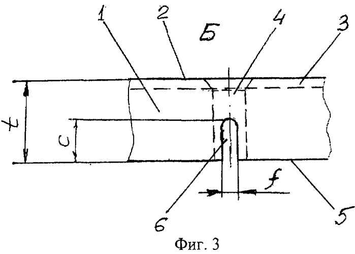 Подкладка для формирования сварного шва (патент 2263011)