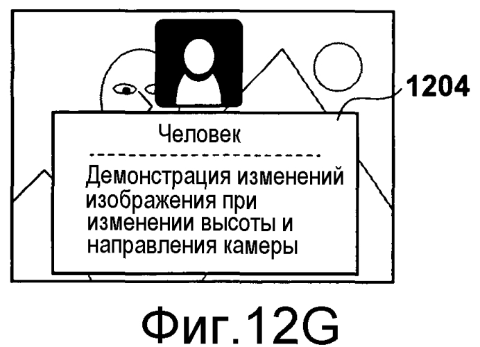 Электронное устройство, способ управления электронным устройством и запоминающая среда (патент 2549520)