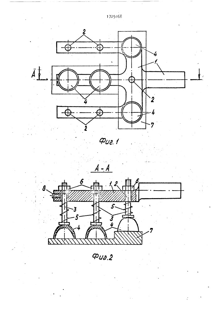 Вакуумный захват (патент 1705068)
