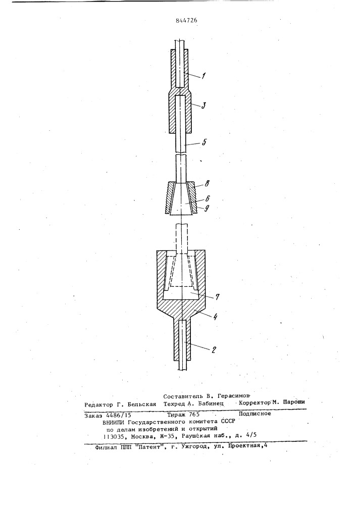 Устройство для стыкового соединениянапрягаемой арматуры (патент 844726)