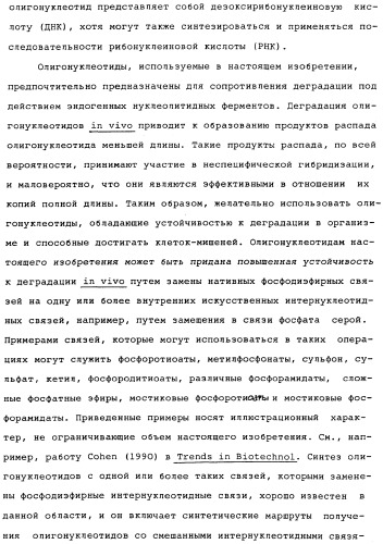 Vgc2 днк salmonella typhimurium, мутантная бактерия, обладающая пониженной способностью к адаптации к условиям окружающей среды, и способ ее получения (патент 2370541)