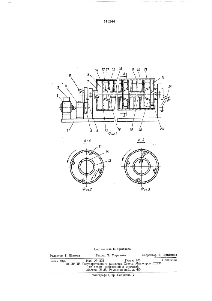 Галтовочное устройство (патент 440244)