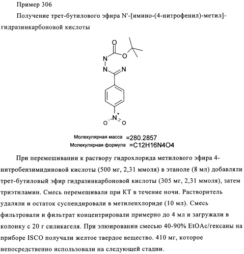 Замещенные пирролидин-2-карбоксамиды (патент 2506257)