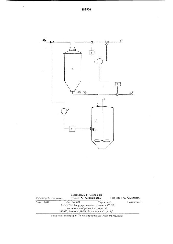 Способ управления процессом сульфирования (патент 887556)