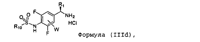 Новые соединения, их изомер или их фармацевтически приемлемые соли в качестве антагониста ванилоидного рецептора и содержащая их фармацевтическая композиция (патент 2448108)