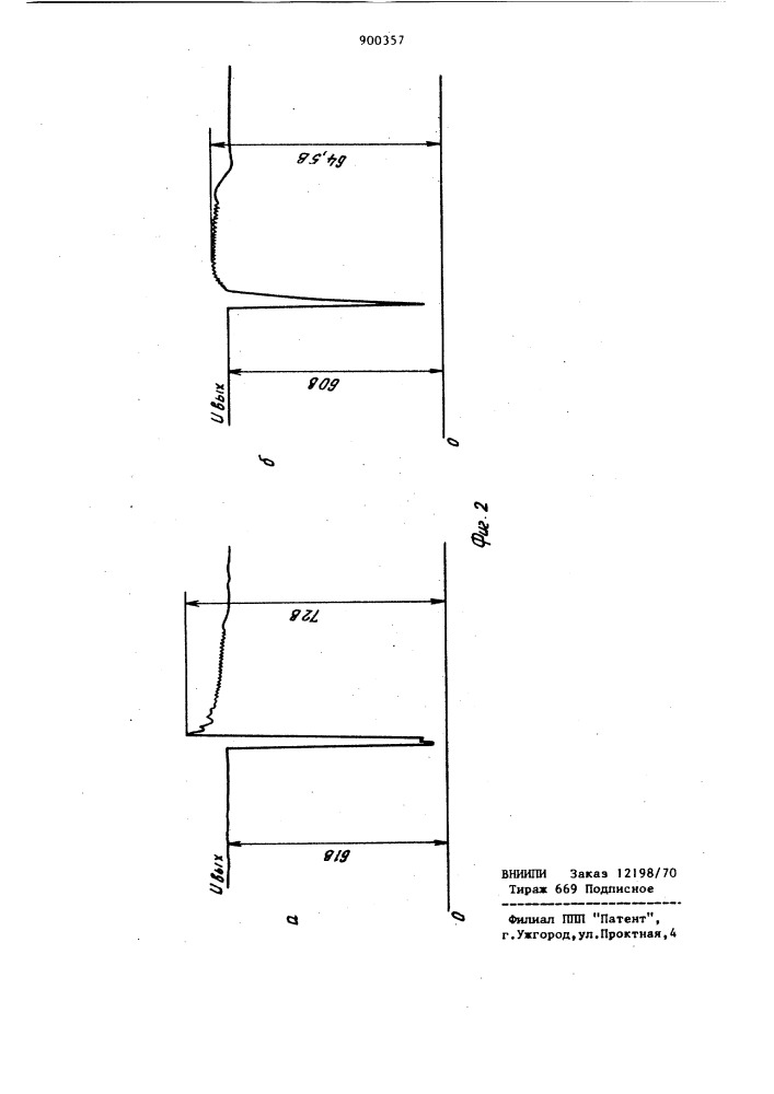 Устройство для ограничения перенапряжения (патент 900357)