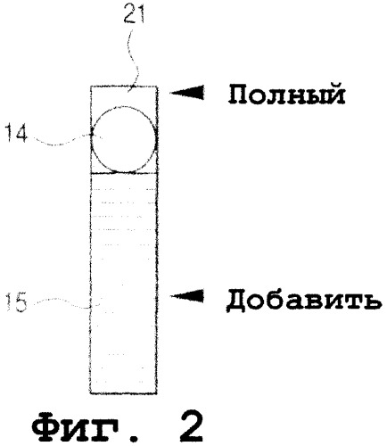 Водные чернила, набор чернил и способ формирования изображения (патент 2343175)